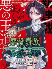 漫画的启示假文盲 启示图鉴 把寓意说清楚